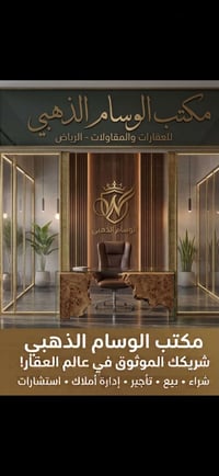 الحلة الزوير الغربي • ١٥٠م • طابو زراعي