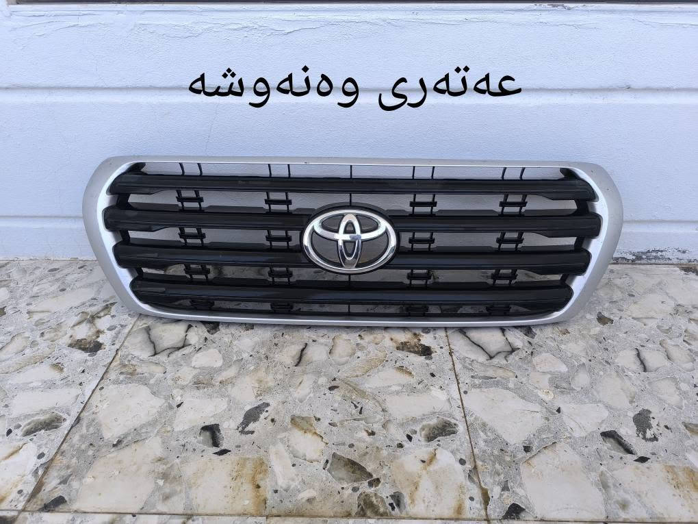عەتەرو دەعامی بۆ فرۆشتن شوێن کەلار *********** كالار, السليمانية
