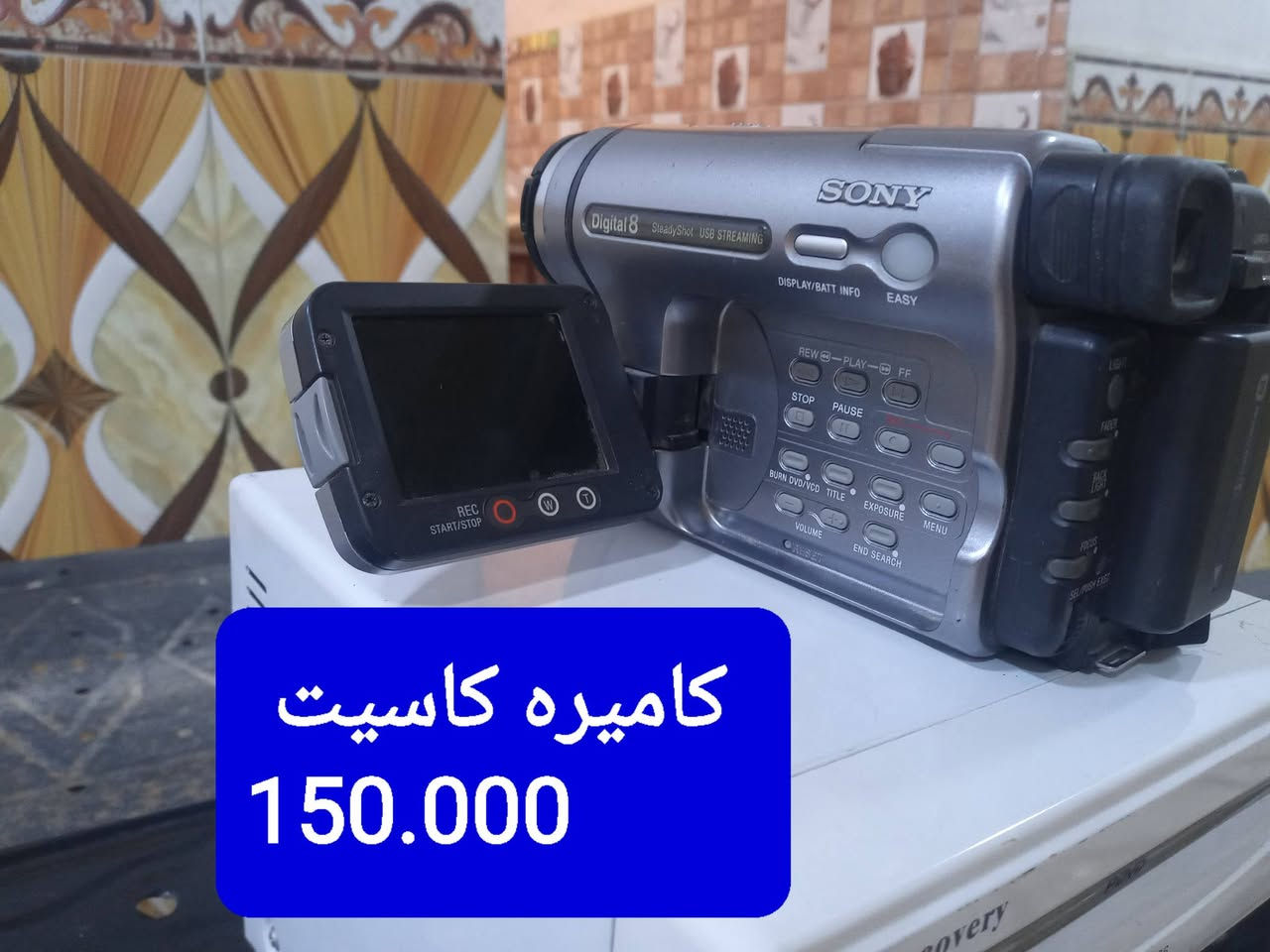 للإستفسار الاتصال على الرقم ***********
