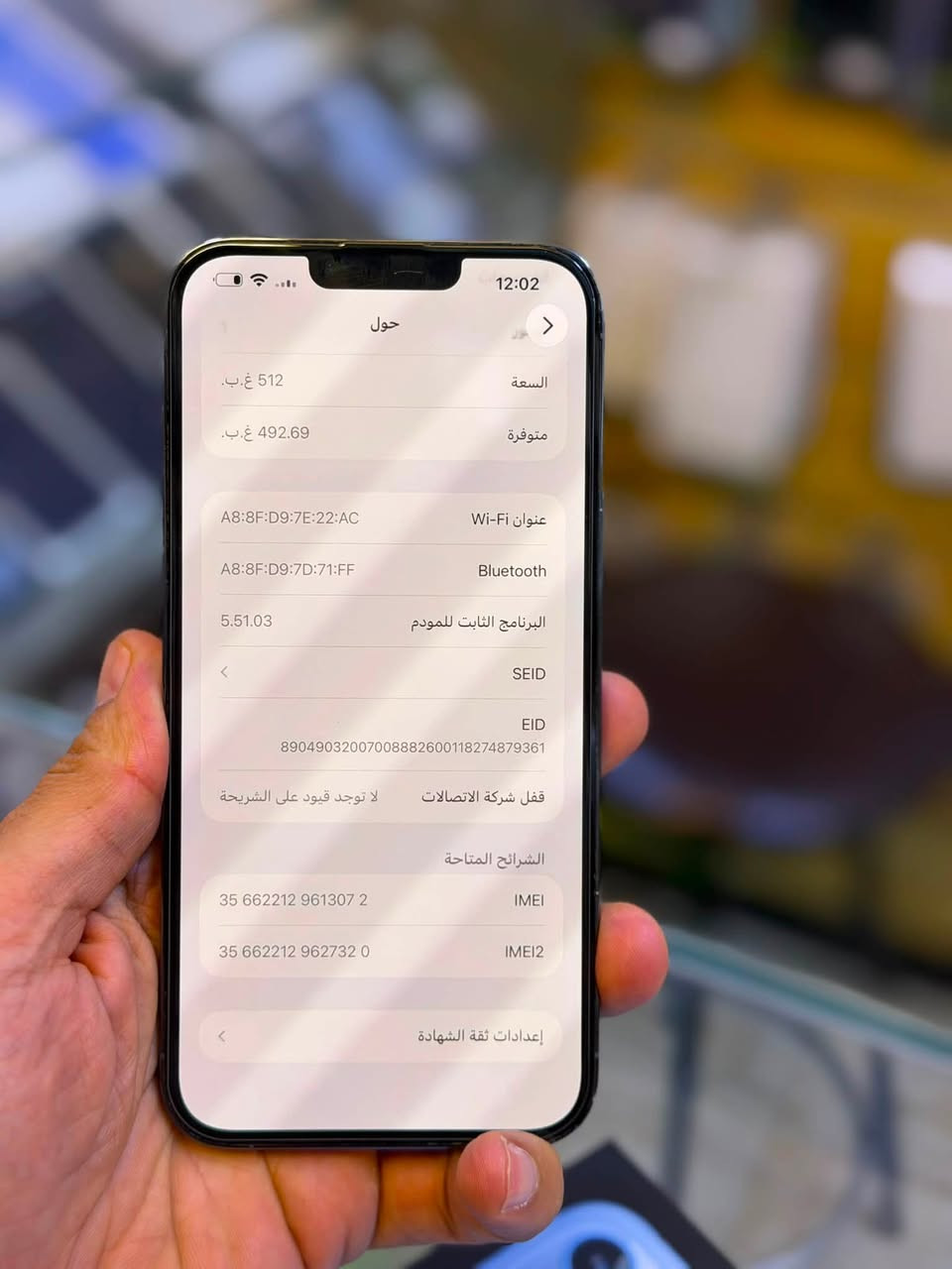 ايفون 13 برو ماكس اصلي
ذاكره 512 نص تيره  
بطاريه 90 نضافه حاله حال جديد شخط واحد مابي💯💯 بي قطعه اصليه من ابل ضمان من مركز 5 ايام وين ميعجبك افحص على حاسبه كله نورمال وتر بروف ملحقات كامله
السعر 650 الف قفل من اخير 
العنوان بغداد البياع شارع عشرين 
متوفر قسط على مصرف الرافدين 
هاتف *********** 📞📞
هاتف ***********📞📞
