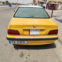 بارص • ٢٠١٥ • رقم بصره