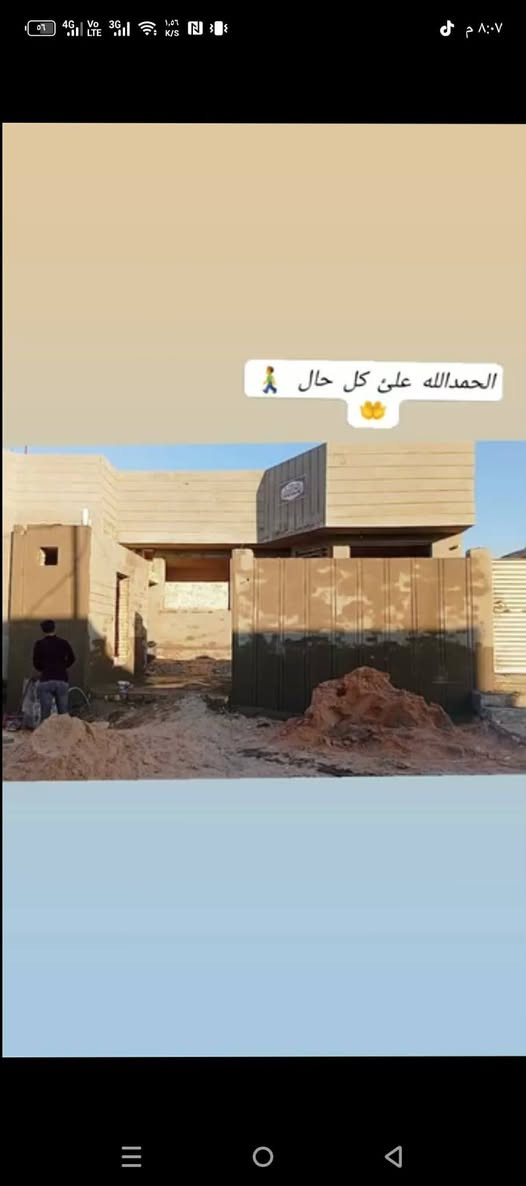 السلام عليكم لي يريد لباخ موجود لبخ درجة ولة ونسب اسعار بيك خير وتدلل ورزق علة الله ***********
