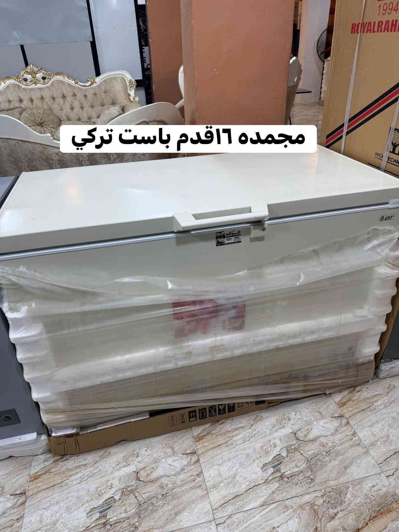 مجمدات • ١٤/١٥/١٦/١٧قدم • أقساط ماستر كارد