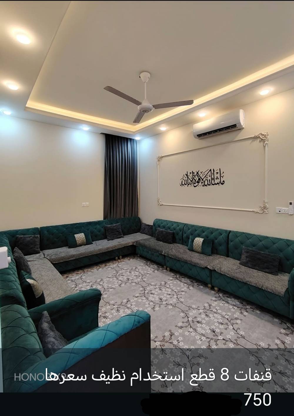 البصرة • كنب • نظيفه