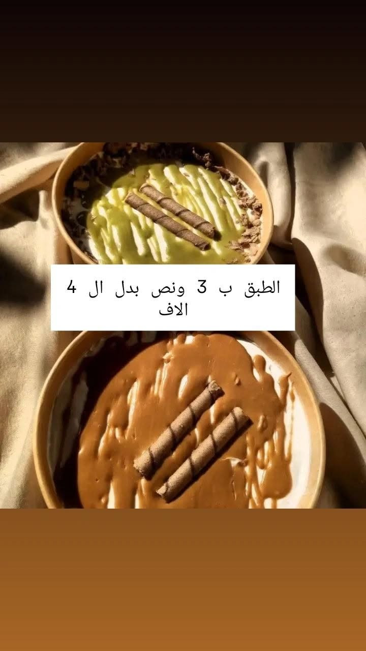 عروض حلويات • يوم واحد • توصيل