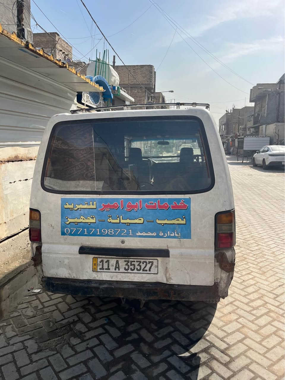 مستوبيشي فان محرك كاز ستاركس بيه بخار مكانها مدينه الصدر الشراي يتصل *********** بغداد, العراق
