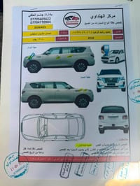 نيسان باترول سفاري فول ل ١٨ للبيع او مراوس برادو ١٤ او ١٦  السياره مكف...