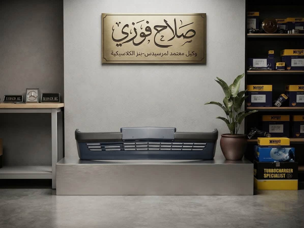 ام عيون ٢١٠ • موديل ٢٠٠٠ • ١٩٠ خلفية