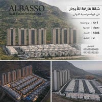 قرية فرنسية الأولى • ٤+١ • دور ثاني