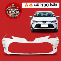 دعامية كورولا • شكل خليجي • تايواني