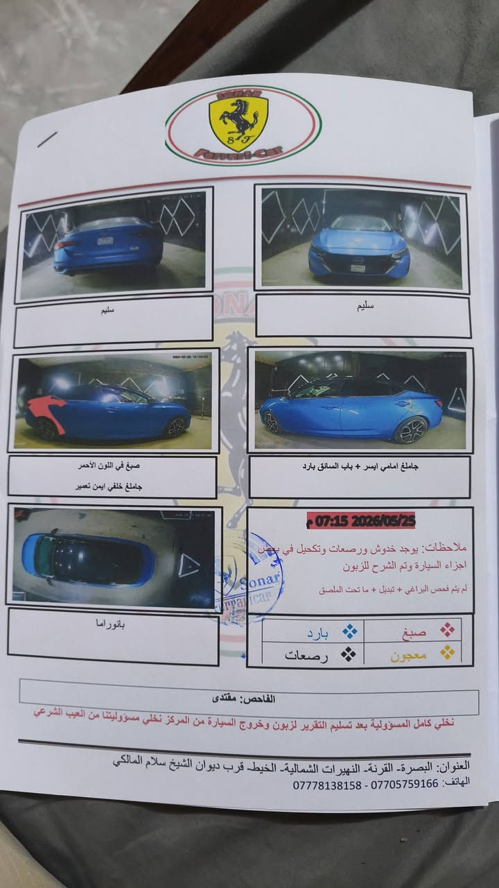 السلام عليكم سنترا وارد أمريكي cR معروفه مواصفاته يجي فول عده الفتحه موديل 2024 ماشيه 24 قابل الزياده محرك 2000 ضرر صبغ جاملغ خلفي فقط العنوان البصره قضاء القرنه السعر 135 رقم الهاتف ***********
