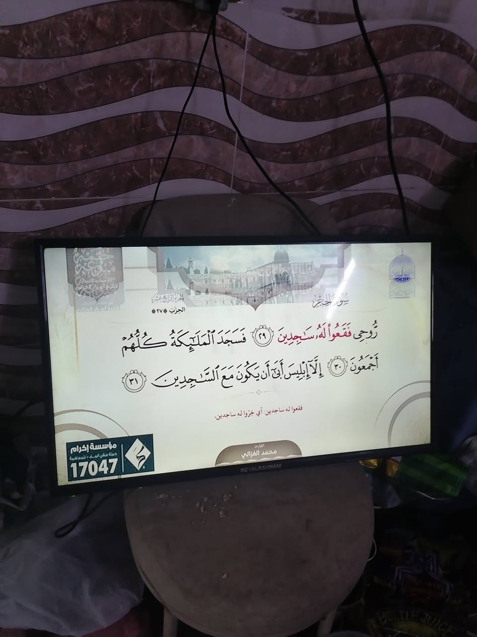 بلازما شغال اللبيع سعرا ٣٠ بي مجال كركوك حي العروبه يم ملعب خومسي او وكف قديم حجم ٣٢بي نت بس شاشه خطوط شغال بل شرط
***********
***********
