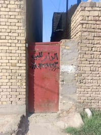 بنيان قديم • ١٩٠م • دربونه