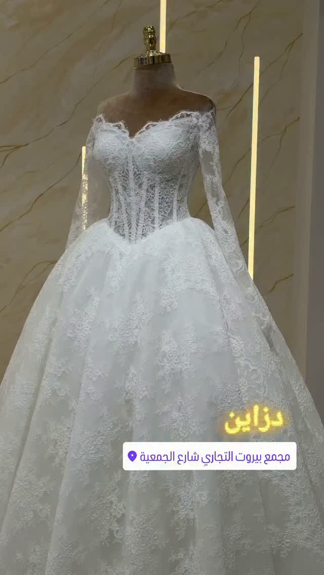 (دزاين): تألقي بسحر خاص مع دزاين ✨👰
لعروستنا المتميزة، نقدم لكِ أرقى بدلات الأعراس بتصاميم حصرية تجعلكِ نجمة الحفل.
📍 الموقع: [حله شارع الجمعيةمجمع بيروت الطابق الثاني]
📞 للحجز والاستفسار: [ ***********]
​من دزاين.. حيث يبدأ الجمال.
