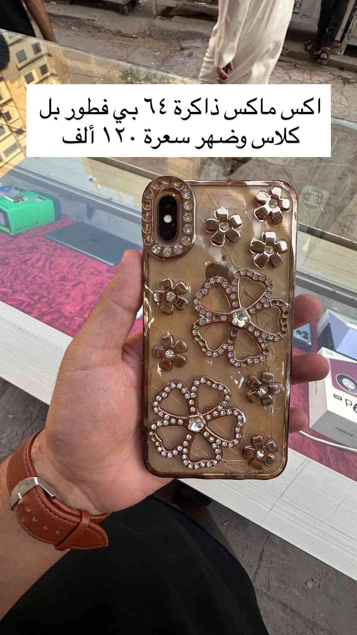 أجهزة مستعملة التفاصيل داخل الصور
مكاني نجف ولاية واتساب ***********

نص مكتوب في الصور:
- 13 برو ماكس أمريكي ذاكرة ٢٥٦ بطارية ١٠٠ معلاية كارتونه مطابق مستبدل شاشة كله شغال مابي خلل نظيف سعرة ٤٧٥ ألف
- انفنكس جي تي 30 برو ذاكرة ٢٥٦ رام ١٢ + ١٢ بطارية ٥٥٠٠ ملحقاته كاملة شاحنه + كيبل + سماعات + كارتونه مكفول ضمان يوم كامل يشغل ببجي ١٢٠ فريم سعرة ٣٥٠ ألف
- كامون 40 برو فايڤ جي
- ذاكرة ٢٥٦ رام ٨+٨ مكفول كامل ملحقاته
- شاحنه ٤٥ واط مامفتوح وضمان يوم كامل
- سعرة ٣١٠ ألف
- پوفا سلم فایف جی
- ذاكرة ٢٥٦ بطارية ٥٢٠٠ رام ٨+٨
- مكفول ضمان ع فحص
- سعرة ٢٧٥ ألف
- هونر اكس 9d فايف جي ملحقات كامل كارتون شاحنه 66 واط رام 12 + 12 ذاكرة 256 سعرة 375 ألف
- 14 برو ماكس ماستر
- ذاكرة ٢٥٦ بطارية ٨١ كارتونه مطابقه
- سعرة ٧٢٥ ألف
- 13 برو ماكس أمريكي ذاكرة واحد تيرا الف گیگه مكفول بطارية 87 ع فحص ضمان سعرة 700 ألف
- 13 عادي ذاكرة ١٢٨ بطارية ١٠٠ كله شغال مابي خلل مستبدل شاشة وبطارية فيس إيدي شغال سعرة ٣٠٠ ألف
- اكس ماكس ذاكرة ٦٤ بي فطور بل كلاس وضهر سعرة ١٢٠ ألف