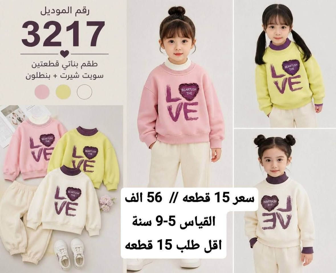 للحجز والاستفسار مراسلة واتساب 
***********
