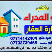 ١٢٥م • حي الحر • واجهة ٦.٢٥