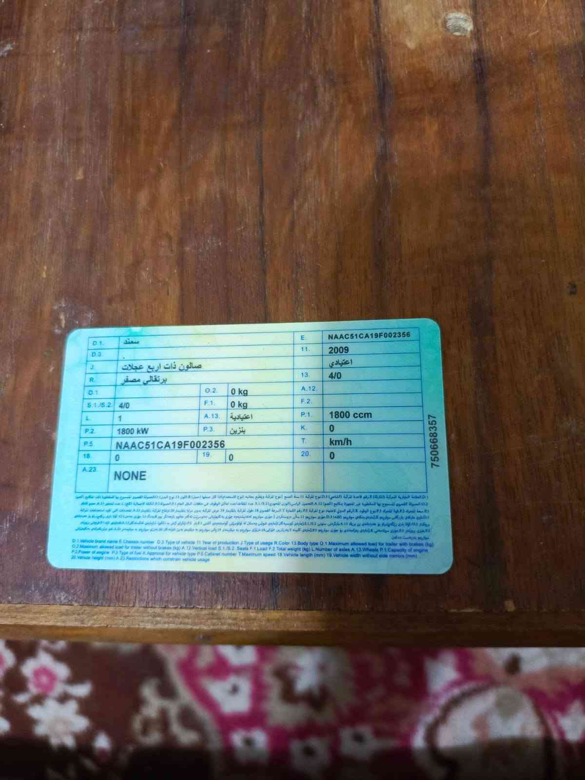 20بيها مجال
