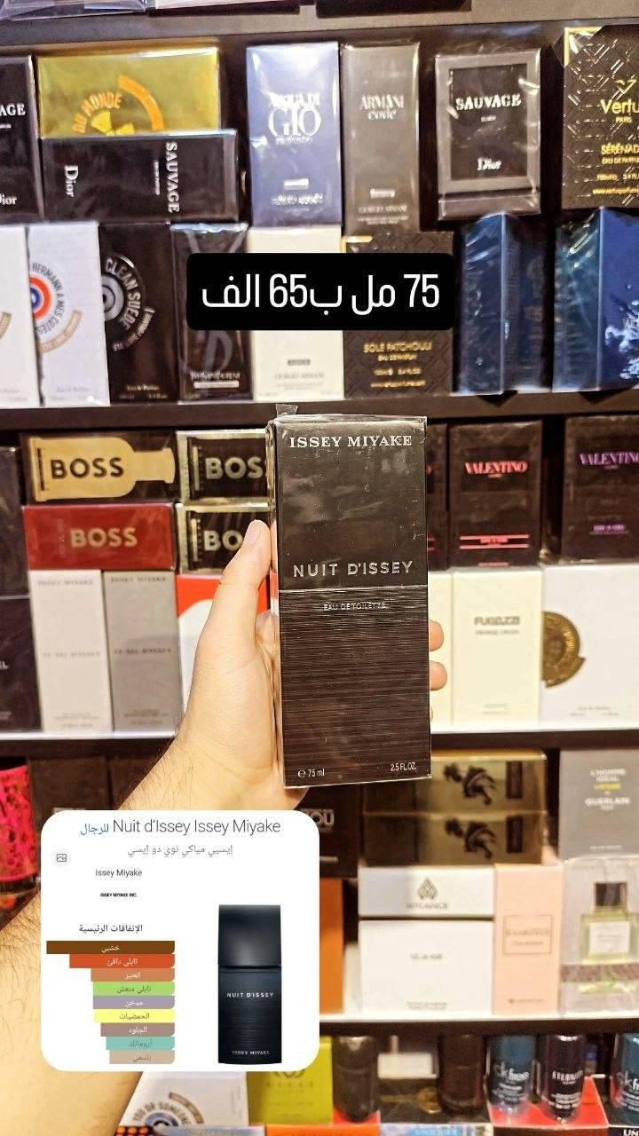 مجموعة عطور إيسي مياكي
واتساب ***********

نص مكتوب في الصور:
- نسخه edt ب 100 ألف Le Sel d'Issey Issey Miyake للرجال إيسي مياكي لو سل دي إيسي ~ لو سل دي إيسي Issey Miyake ISSEY MIYAKE INC. الإتفاقات الرئيسية بحري خشبي مالح أروماتات مائي ترابي تأليلي منعش طحلي منعش 2مل ب 6 3مل ب 8 5مل ب 12 10مل ب 20