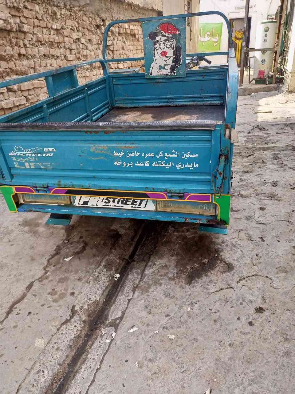 ٢٠٢١ • مكفوله