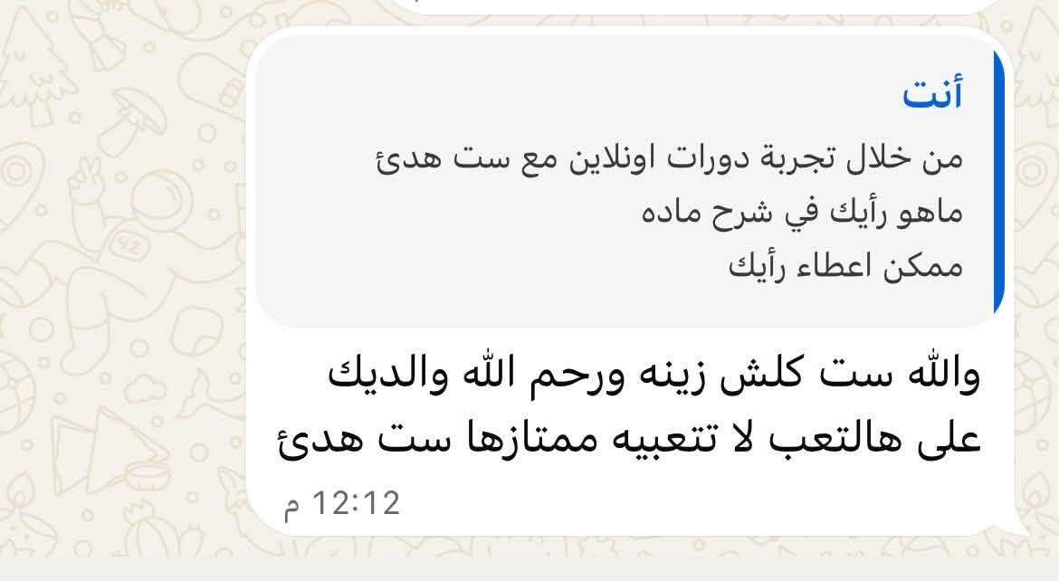 دورات اونلاين • خصوصي • الخامس والسادس ابتدائي