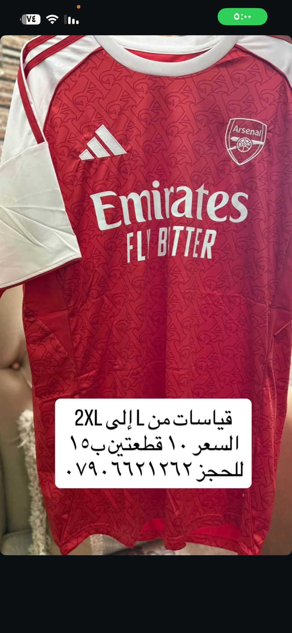 مقاسات L-2XL • قطعتين
