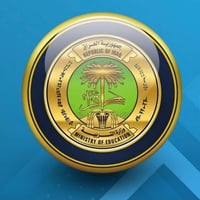 تسجيل ابتدائي • مكتبة محمد • قضاء طوز