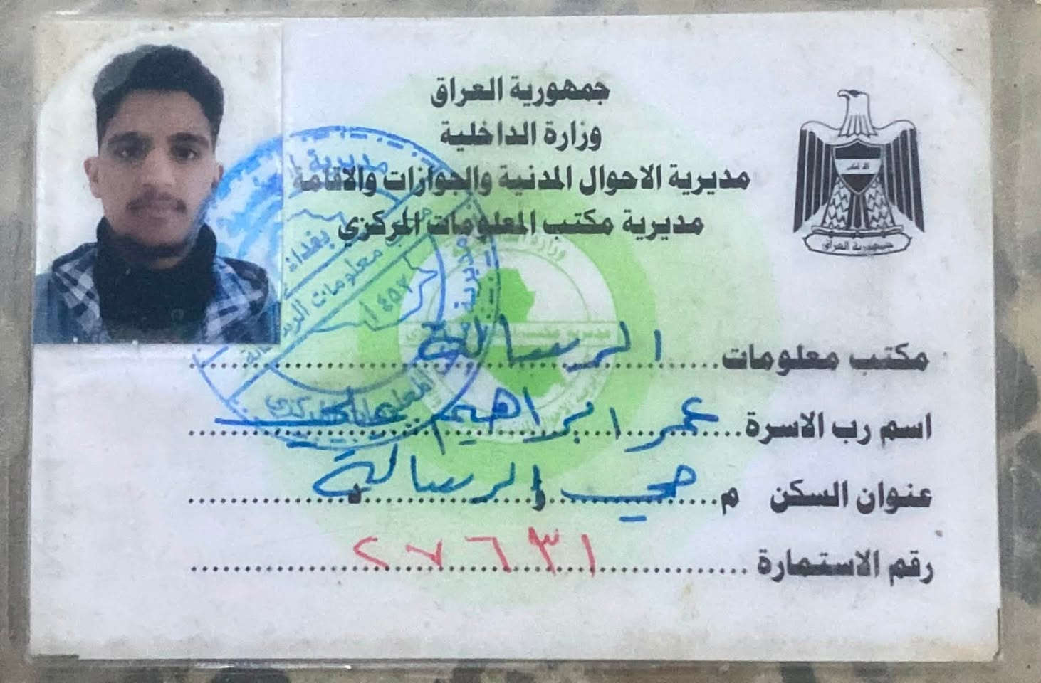 اسلام عليكم
فدت محفضة جلد اسود بيهة كافة المستمسكات بكية اجرة الي يلكاهة  يتصل عل الرقم ***********
