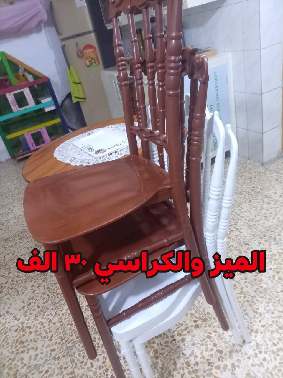 الأغراض فول نضافة مستعجله ع بيعه الشراري يتواصل   ع الرقم *********** المكان الشعب

