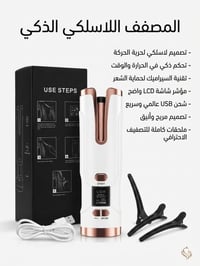 للبيع • إلكترونيات • أخرى