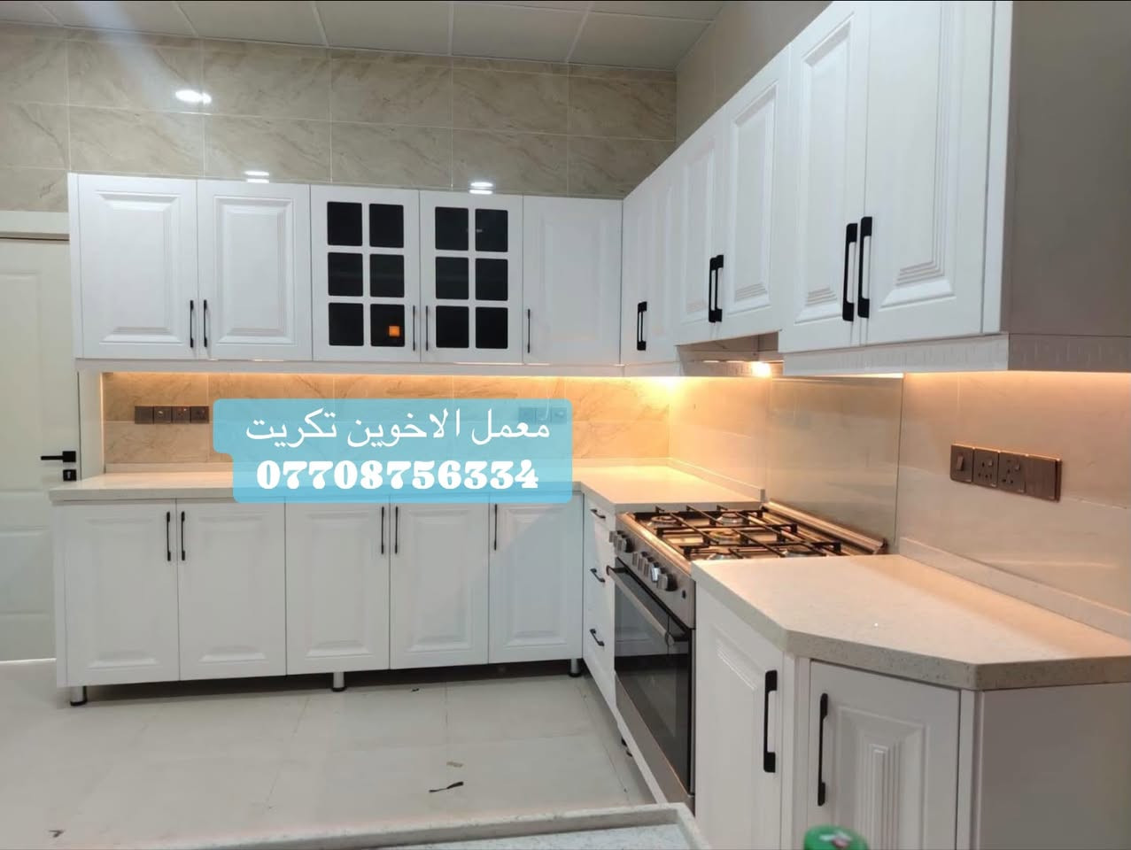 معمل المنيوم و  بلاستكbvc   الاخوين لكافة اعمال المنيوم و BVC محجرات كاونترات ابواب شبابيك اسعار تنافسيه تكريت ديوم ***********

نص مكتوب في الصور:
- معمل الاخوين تكريت
- ***********
- معمل الاخوين تكريت ***********
- معمل الالمنيوم الأخوين لكافة اعمال الالمنيوم وال BVC كاونترات - ابواب - شبابيك - محجرات مرمر صناعي / كوراتز نقل وتثبيت مجاني صلاح الدين - تكريت - ديوم - منطقة 17 الف شارع 30 - العماره الصفره - بادارة ابو رياض *********** / ***********
