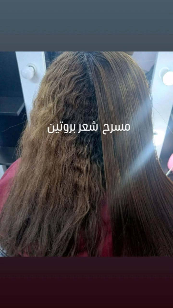 صالون الشمس • صبغ وتخصيل • بروتين