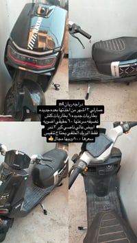 دراجة كهربائية • للبيع • اتصال فقط