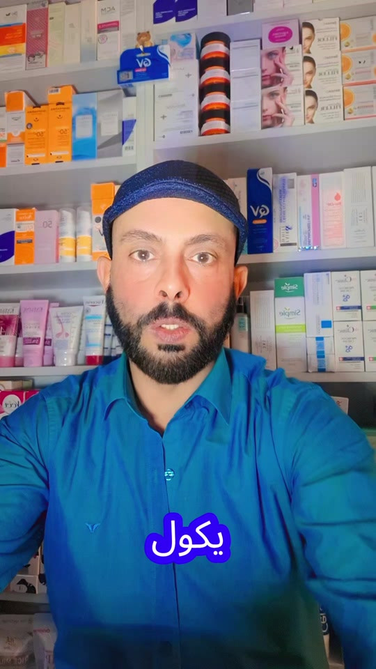 مرطب #مرطب #مرطبات #مرطبات_بشره @زنوبة @🌸وࢪدة 🌸 

نص مكتوب في الصور:
- يكول