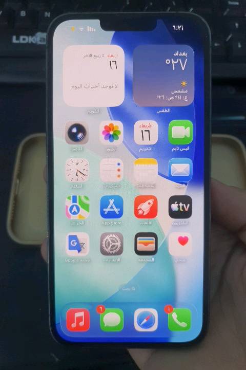 ايفون 13 PRO MAX 256GB امريكي  بطارية 80 
جهاز نظيف نظافة 100%
مبدل فقط كاميرا خلفية
وين موقعك بالضبط؟ حتى المشتري يعرف يجي يستلم من أي منطقة/محافظة.: 
حي مغربة
هل ويا الجهاز الكرتونة وباقي الملحقات مثل الشاحن أو الكيبل؟: 
فقط كارتون
مبدّل الكاميرا الخلفية فقط لو أكو أي صيانة/تبديل ثاني بالجهاز؟: 
فقط كاميرا خلفية
هل الجهاز شغال 100% وما بيه مشاكل بالفيس آي دي، السماعات، المايك، أو الشبكة؟: 
لاتوجد اي مشاكل
شنو السعر النهائي وكم نسبة الفصال؟: 
675 الف