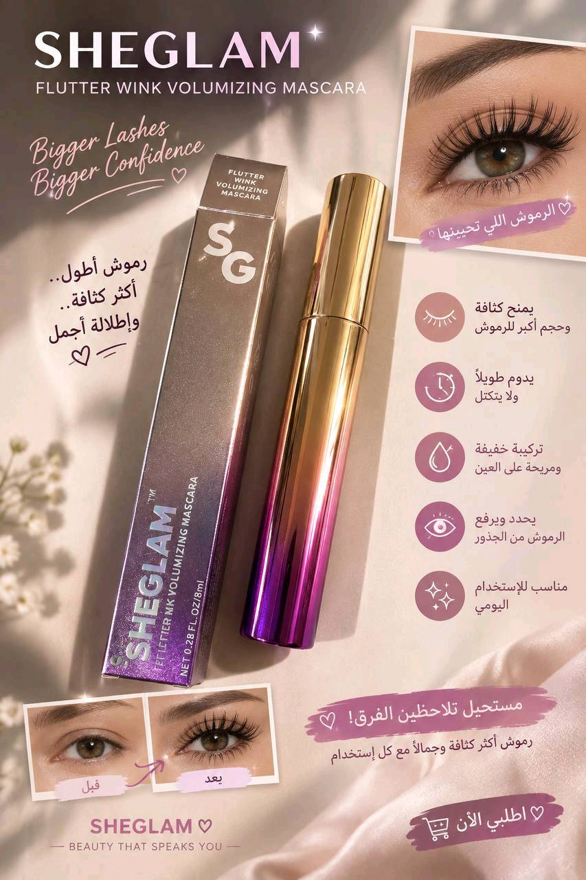 🔴 كل ما تحتاجه انوثتج بأسعار مناسبه🔴
🚗 يوجد توصيل داخل سبع البور 🚗
للحجز واتس ***********