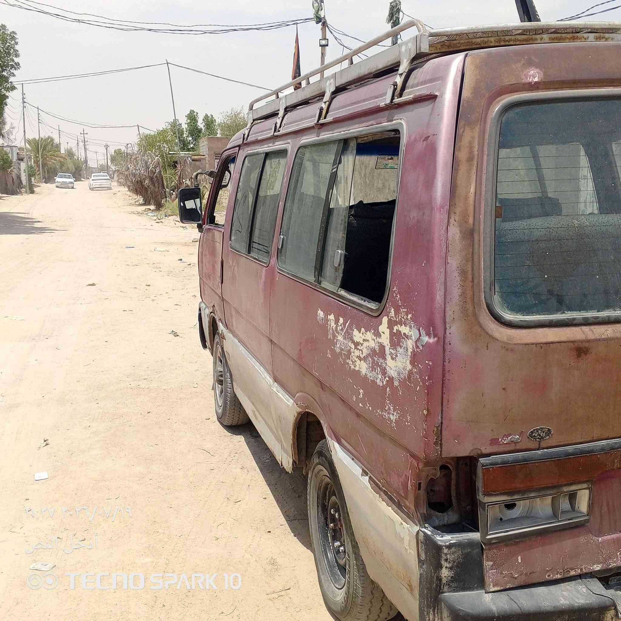كيه بسته للبيع مكينه كير اكسن مال ابريجو جدد رقم نجف الماني تخم تاير حداديه ستوني مسويها سلف دينمو باتري جدد توني شادهن غرفتها حلو السياره راعيها ماندله اتعهد ابكلشي السعر 18وبيها مجال ***********اتصل ودلل
