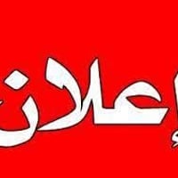 قطعه ارض للبيع   قضاء السدير   حي الزهراء المساحة 300    السعر.  8750 ...