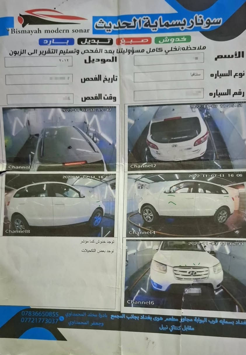 سنتافيا 2012 الشركه العامه مكفوله من الضربه والصبغ والتبديل رقم بغداد دولي مكينه 3.5 دفع رباعي 7راكب 3قطع تبريد جاهزه مكينه وگير وتبريد وحداديه وتخم تاير… 
***********
