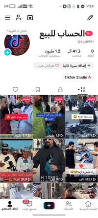 حساب تيكتوك للبيع كله عراقي ضمان تفحص وين ماتريد مكاني بغداد الزعفراني...