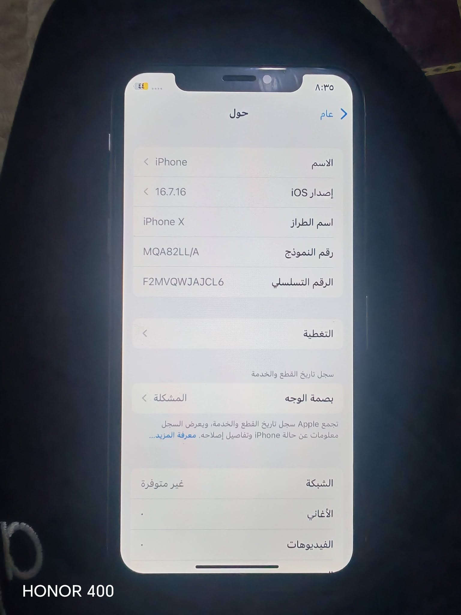 سلام عليكم عندي جهاز للبيع ايفن إكس إس جهاز نضيف بس واكف فيس ايدي  وبطارية مرفوعة 100 وذاكرة 256  وسعره 85 وعنوان بغداد النهروان ورقم *********** واتساب

نص مكتوب في الصور:
- HONOR 400
- ٤٤ ... ٨:٣٥
- عام
- حول
- سجل تاريخ القطع والخدمة
- بصمة الوجه
- المشكلة
- تجمع Apple سجل تاريخ القطع والخدمة، ويعرض السجل معلومات عن حالة iPhone وتفاصيل إصلاحه. معرفة المزيد...
- الشبكة
- غير متوفرة
- الأغاني
- .
- الفيديوهات
- الصور
- السعة
- ٢٥٦ غ.ب.
- متوفر
- ٢٤٤,٤١ غ.ب.
- شركة الاتصالات
- Zain 54.0
- عنوان Wi-Fi
- 54:33:CB:93:AE:D5
- Bluetooth
- 54:33:CB:93:AE:D6
- IMEI
- 35 671908 736597 4
- MEID
- 35671908706597