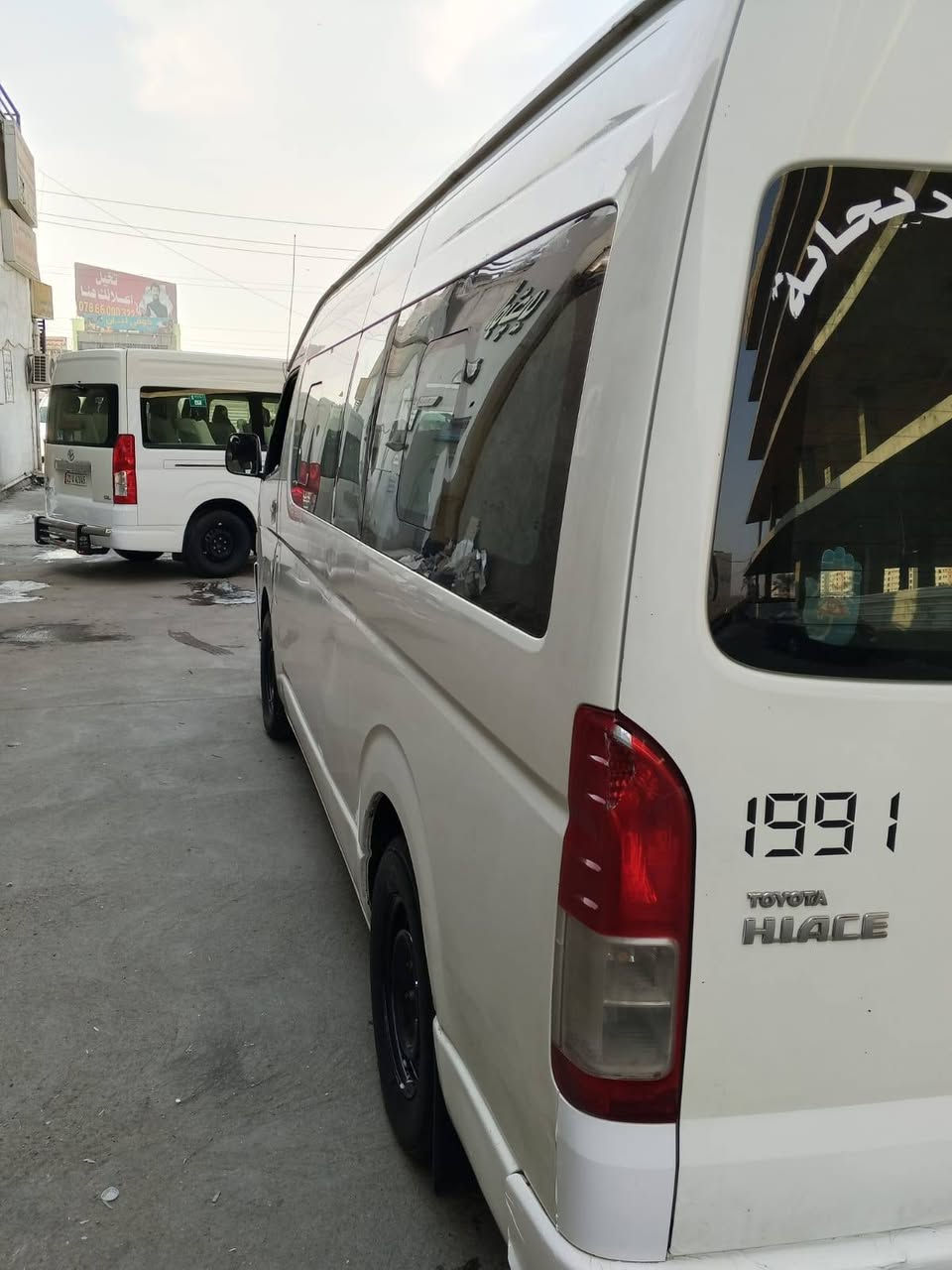 هايس • ٢٠١٤ • بسماية