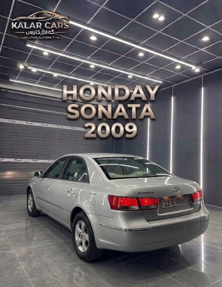 🚗 Honda Sonata 2009

‎زانیارییەکان / المعلومات:
‎مۆدێل / الموديل:
2009

‎ڕەنگ / اللون:
‎سلفر - (دەرەوە / من الخارج) | رصاصی - (ناوەوە / من الداخل)

‎مەکینە و گێڕ / المحرك والقير:
‎بەشەرتی تەواو و بێ عەیب / بشرط ومكفولة من كل عيب

‎دۆخی بۆیاخ / حالة الصبغ:
‎عام بۆیاخ لەسەر كالبونەوە/ ضبخ عام

‎📌 شوێن / الموقع:
‎کەلار - پێشانگای محمد باجلان / كلار - معرض محمد باجلان

‎📞 پەیوەندی و واتساپ / الاتصال والواتساب:
***********
***********
