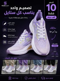 حذاء • فخم • توصيل للبيت