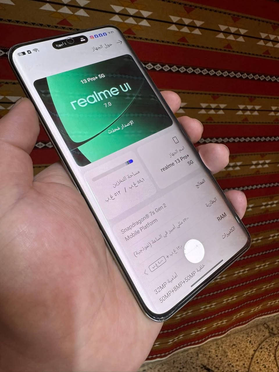 ريلمي ١٣ برو بلس • ٥١٢ • نظيف