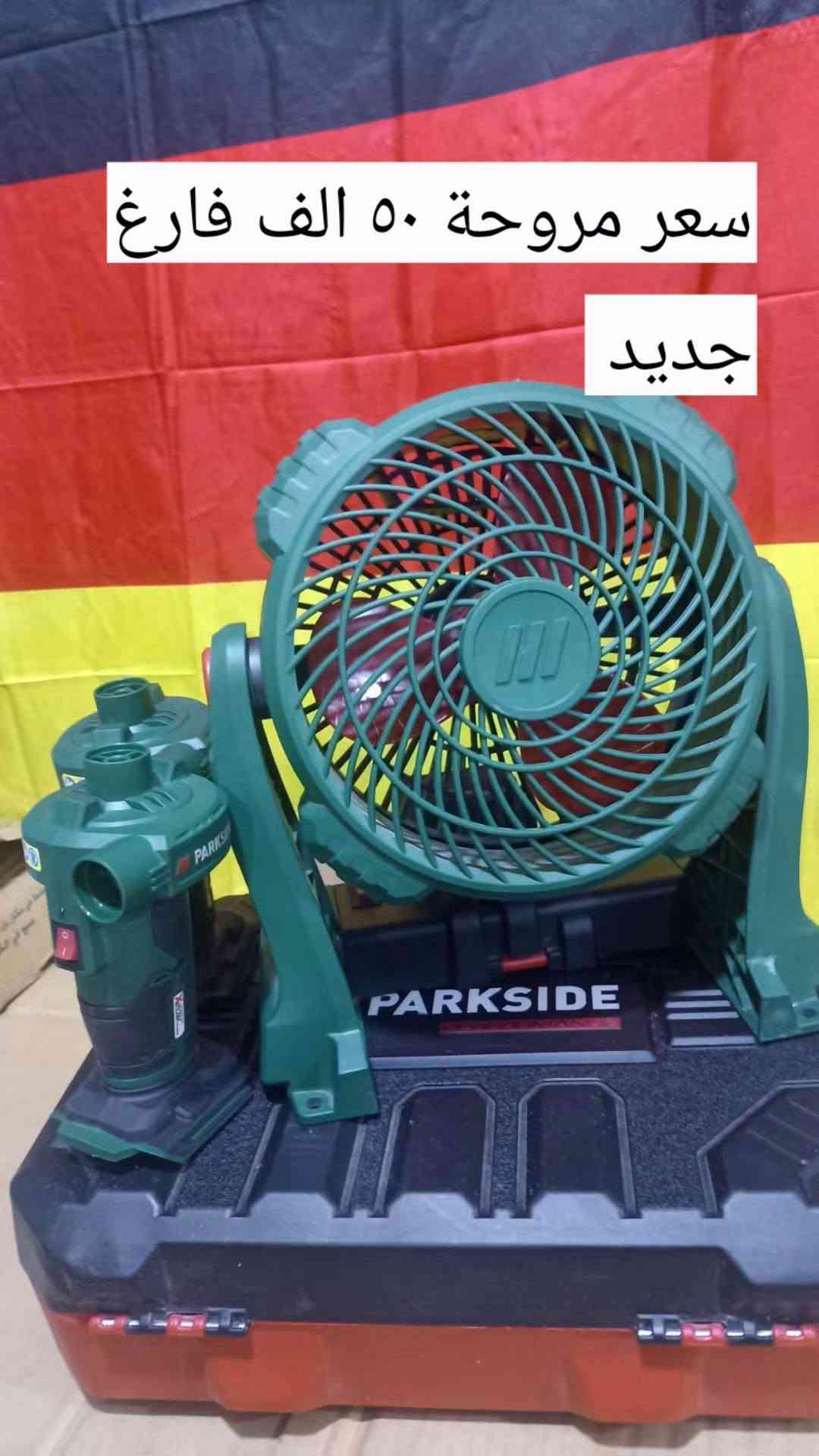 دريل بوش • مروحة جديدة • لقمة ٤٠٠ نيوتن