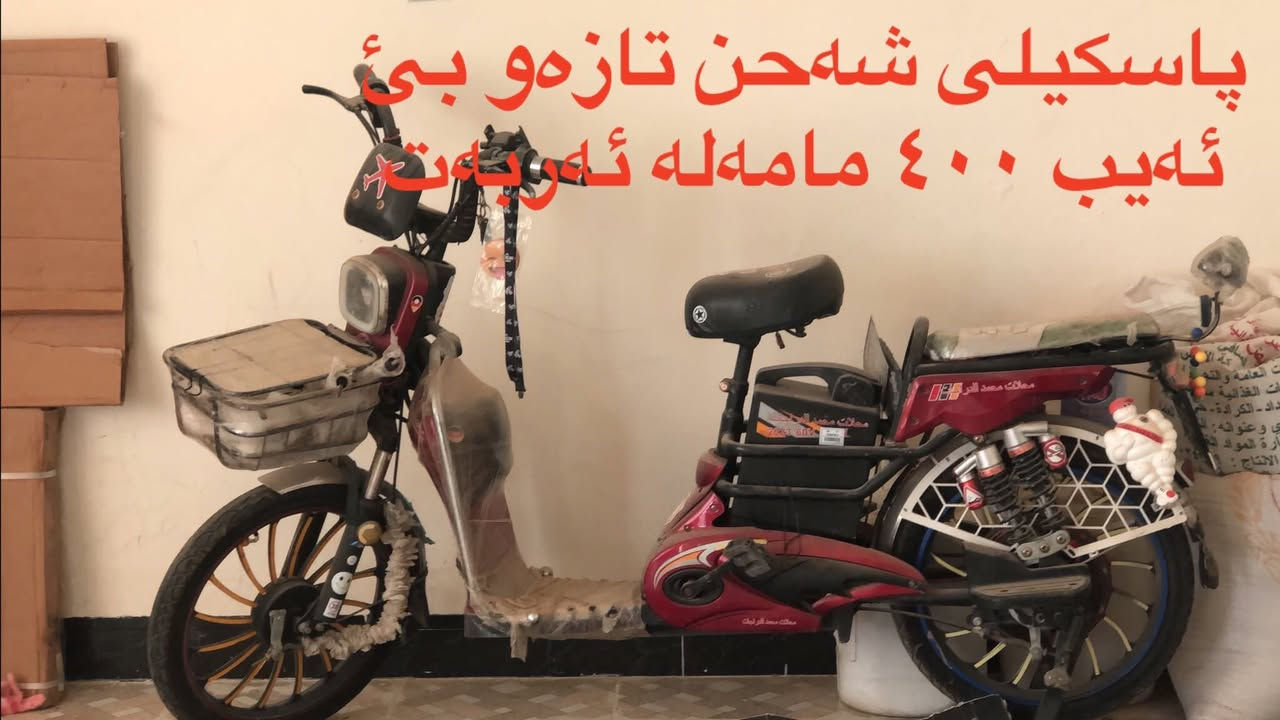 فرش ايراني • سماور • اتو