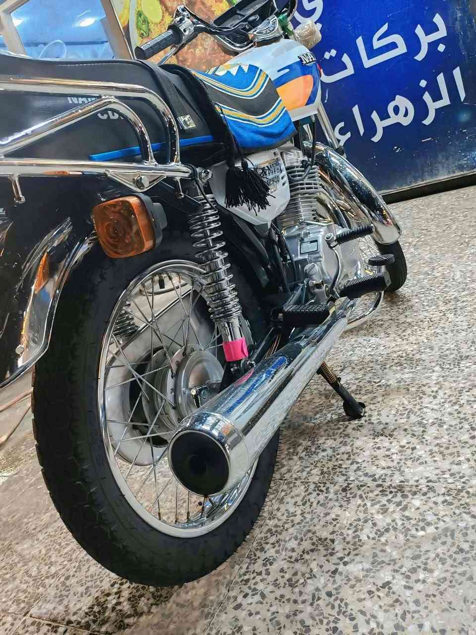نامه • سكنر • ٢٠٢٣