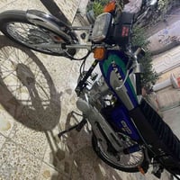 نامه • موديل ٢٥ • كفاله عامه