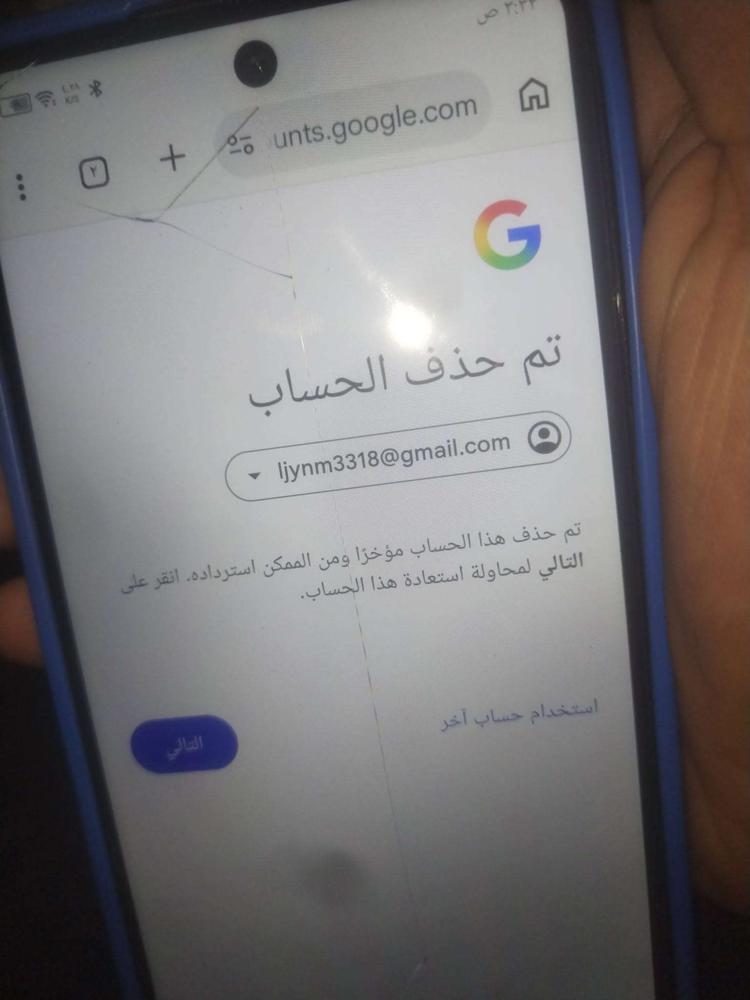 يا الله اخوان تليفون انفنكس سمارت 8 اخوان الجهاز جدآ جدآ نضيف فقط فطور بل شاشه الجهاز برغي واحد ما مفتوح بي الملحقات فقط كفر السعر 80  الف وبي مجال للشراي ول عنوان بغداد البلديات شارع المصرف قرب أفران و معجنات قلعة لبنان

